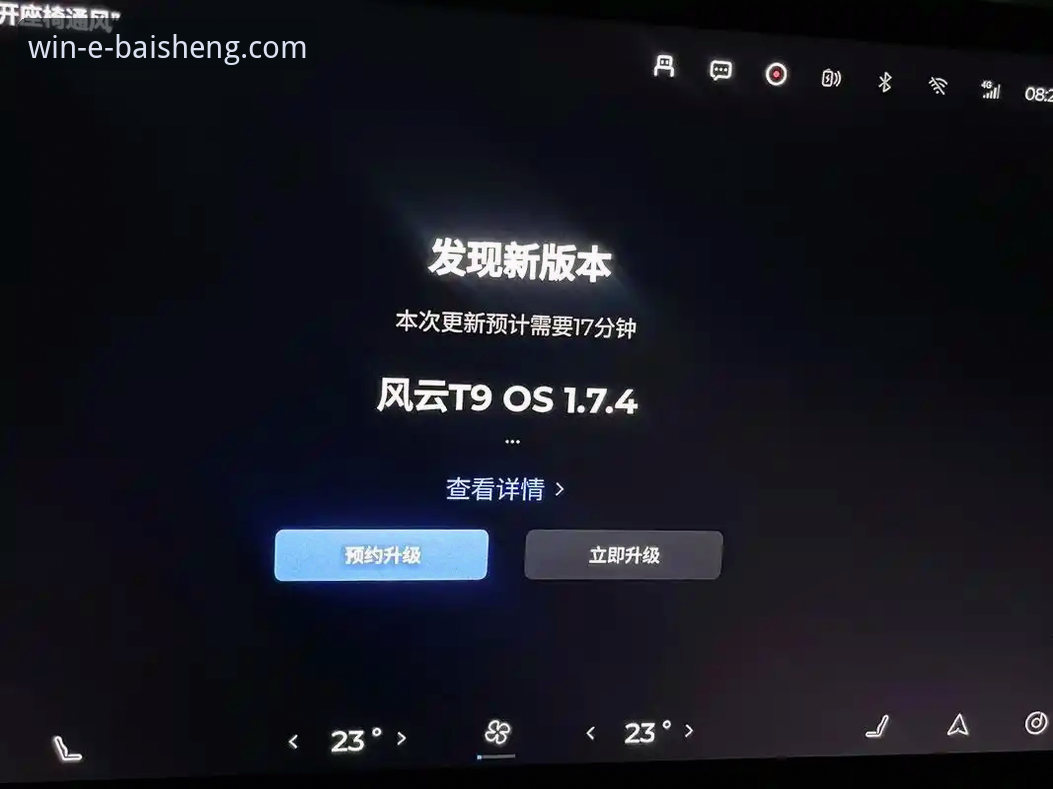从意大利足球悲剧看百胜游戏平台R7T9版本体验升级