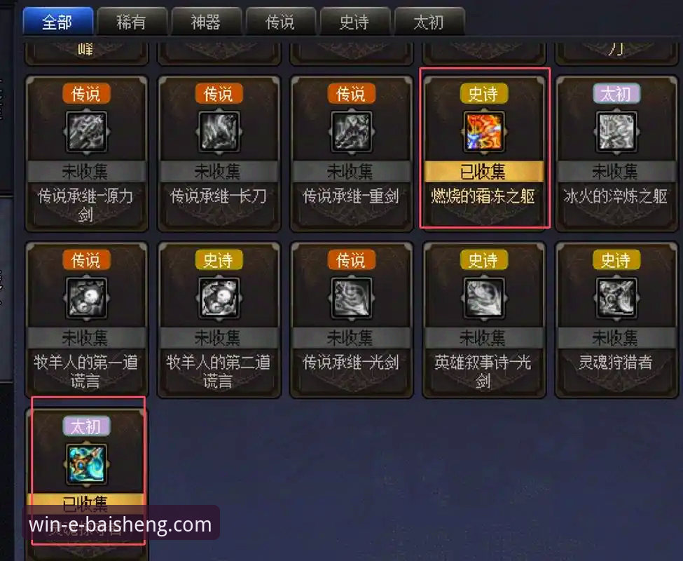 新手必看：百胜游戏R7T9版本独家福利领取实战经验